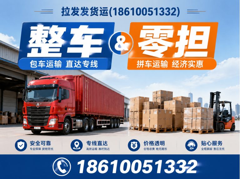 顺义区长途搬家展示图